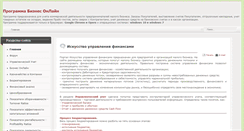 Desktop Screenshot of finance4people.ru