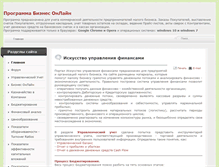 Tablet Screenshot of finance4people.ru